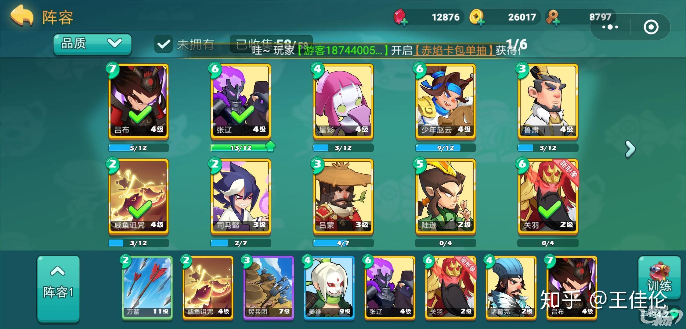 怼怼三国地狱1(怼怼三国地狱15)