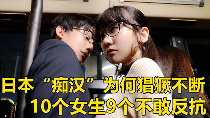 电车痴汉3攻略(电车で痴汉+reflect3dflash+manga style电影)