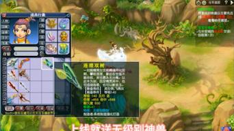 160的双剑好看吗梦幻(梦幻双剑能转换成什么造型)