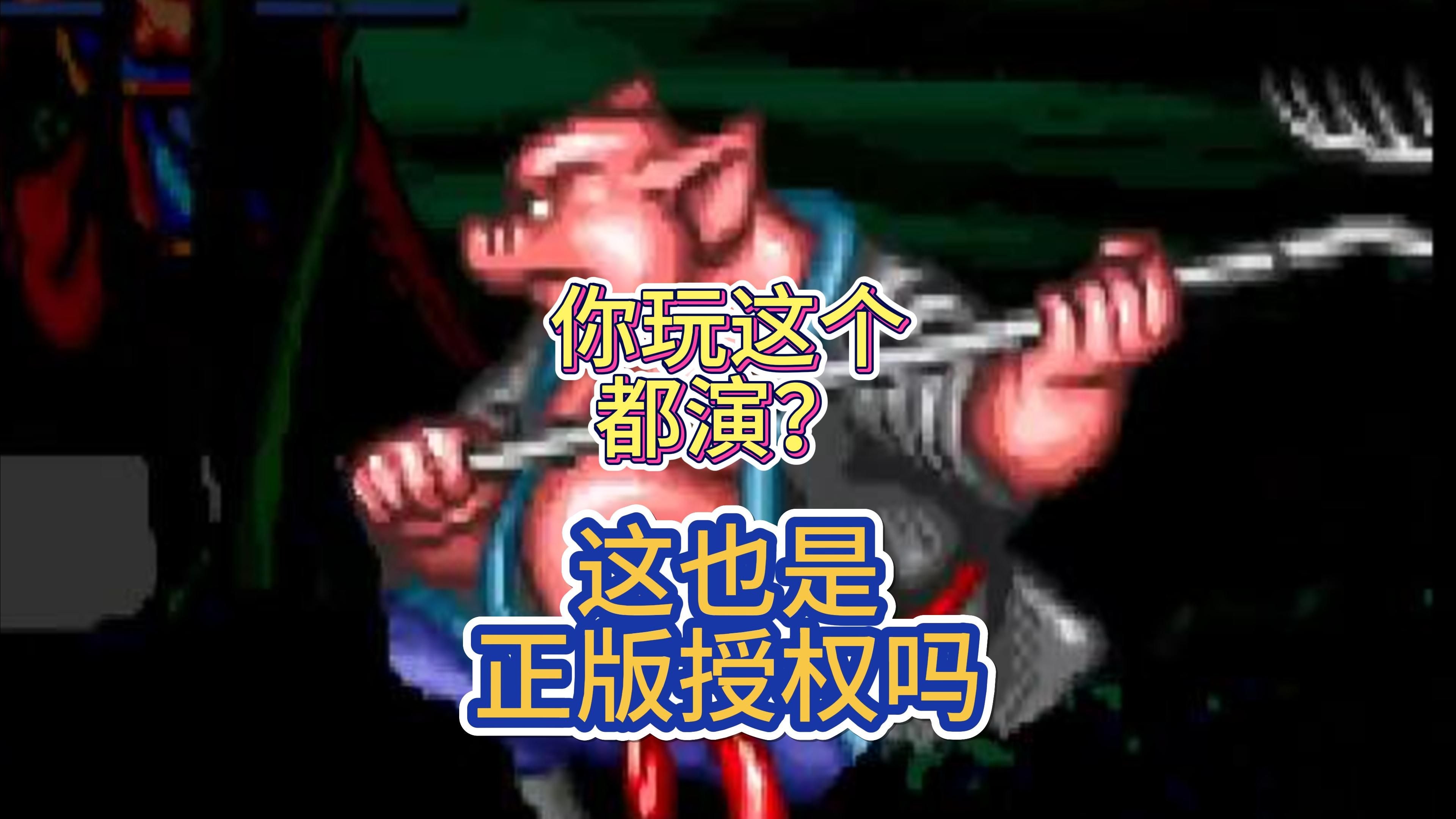 西游记厄释手机版(西游记释厄传安卓单机破解版)