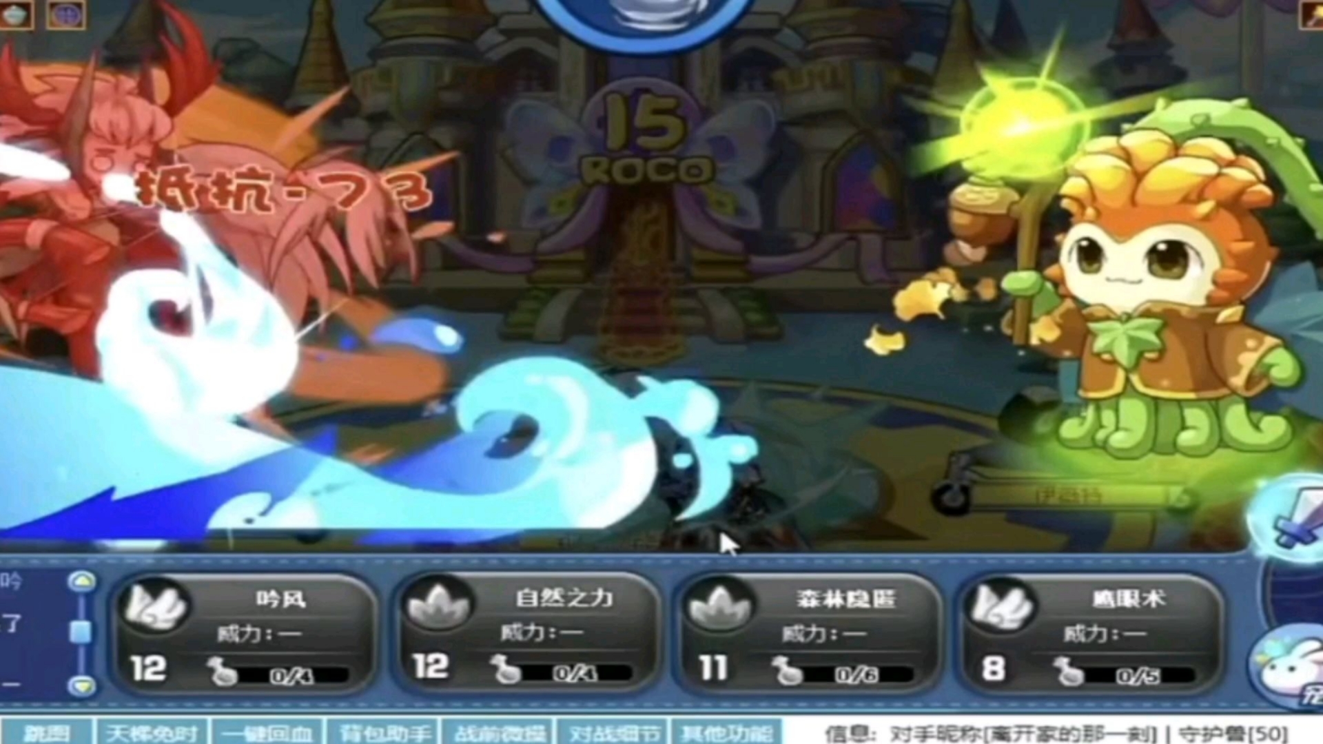 洛克王国鳄鱼(洛克王国鳄鱼警长)