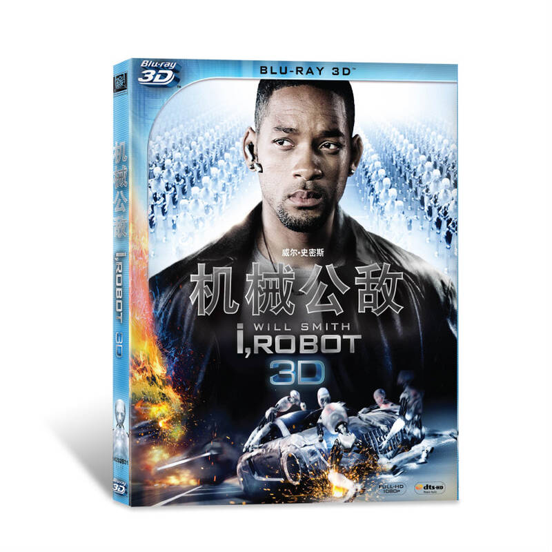 最佳公敌攻略1(最佳攻略成就综英美)