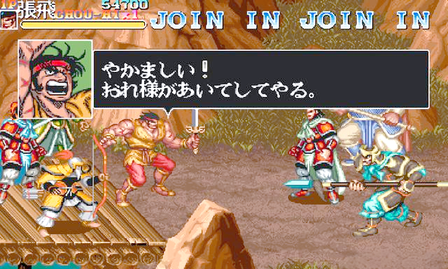 街机三国志双人(街机三国志双人模式攻略)