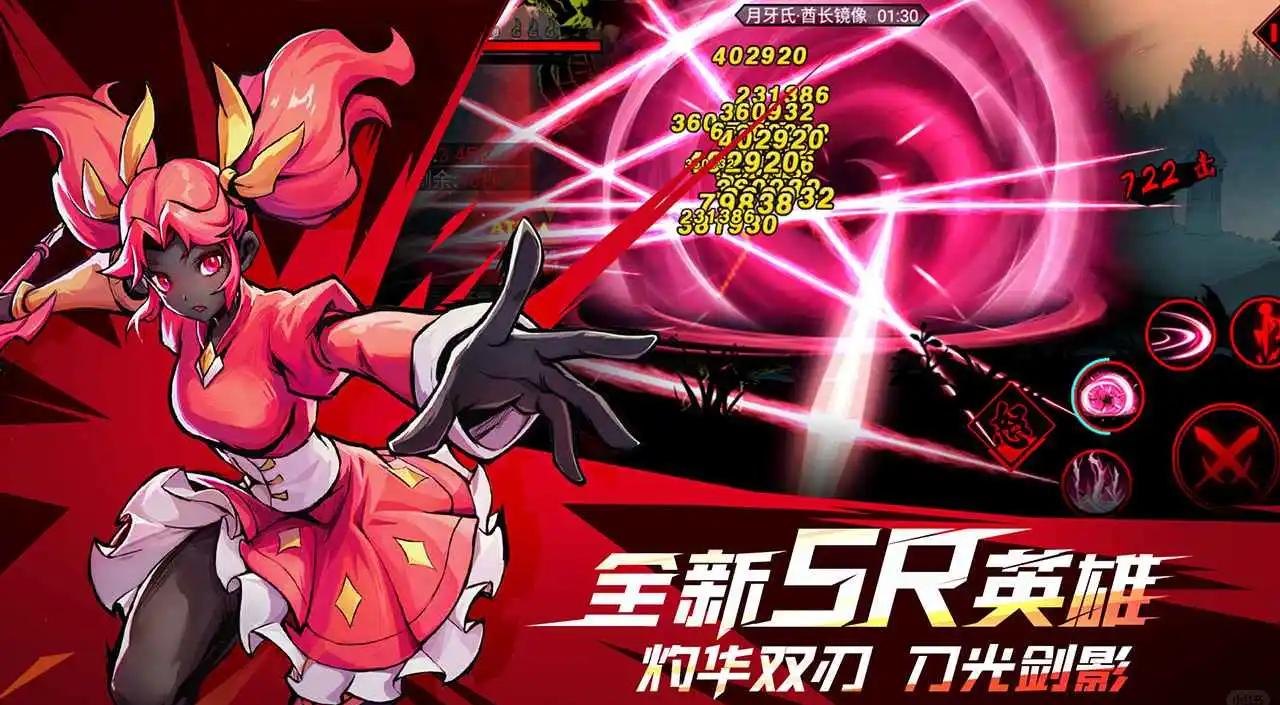 火柴人联盟攻略心得(火柴人联盟有哪些人物)