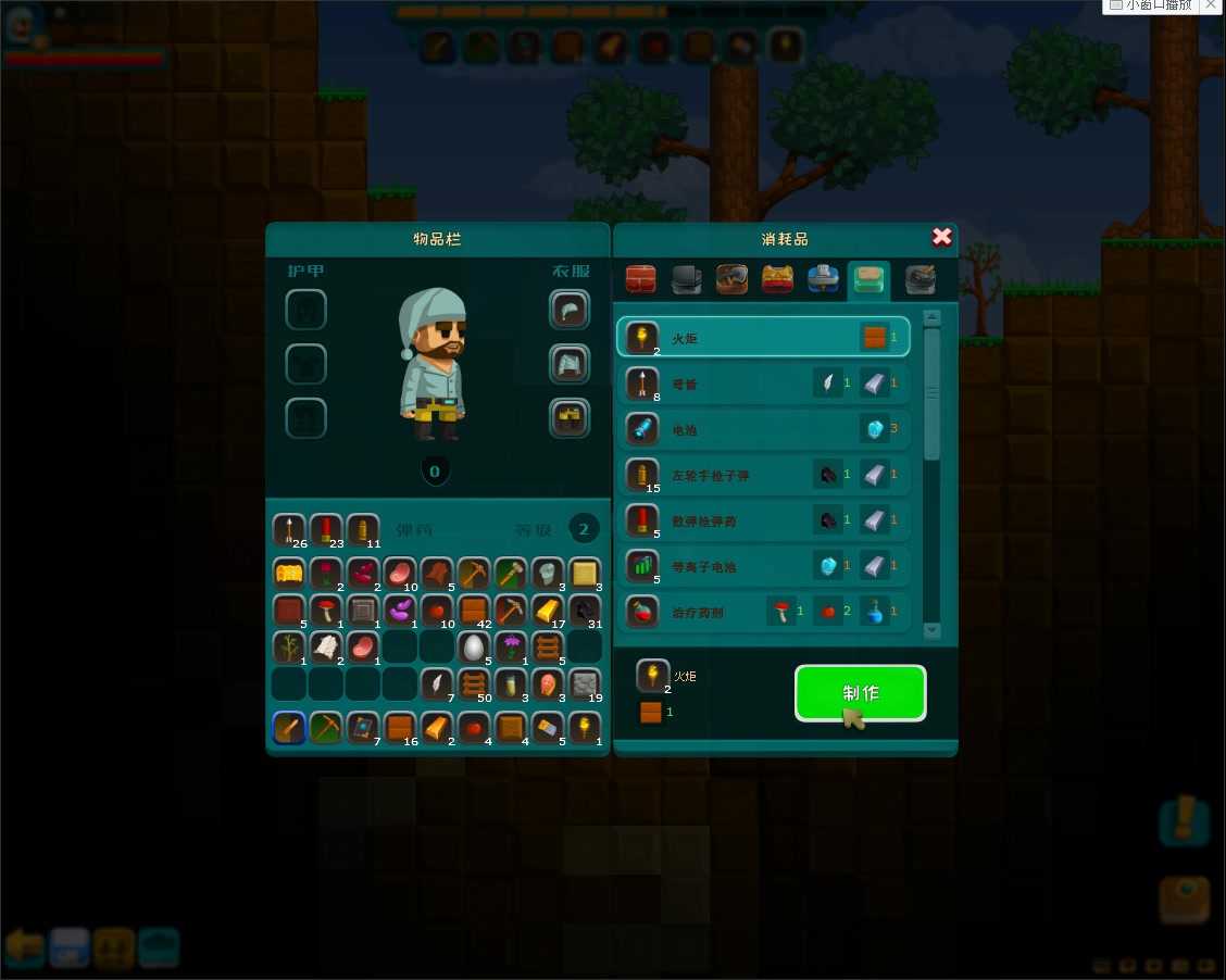 猎人求生记破解版下(猎人求生中文无敌版下载手机)