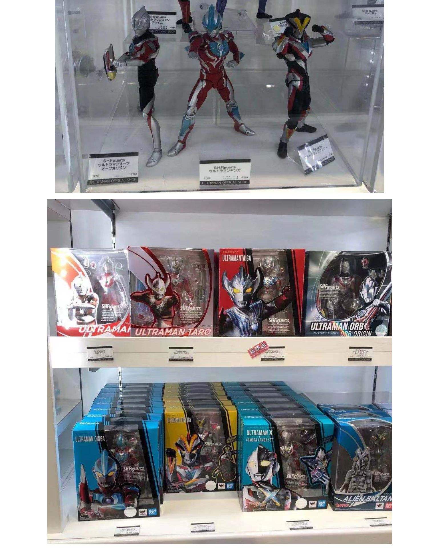 日本奥特曼专卖店(日本奥特曼shf实体店)