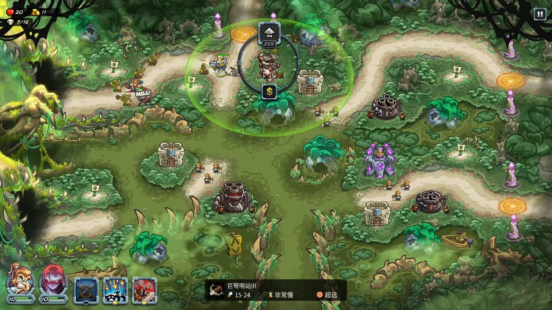 绿色王国之战.(绿色王国是哪个国家)