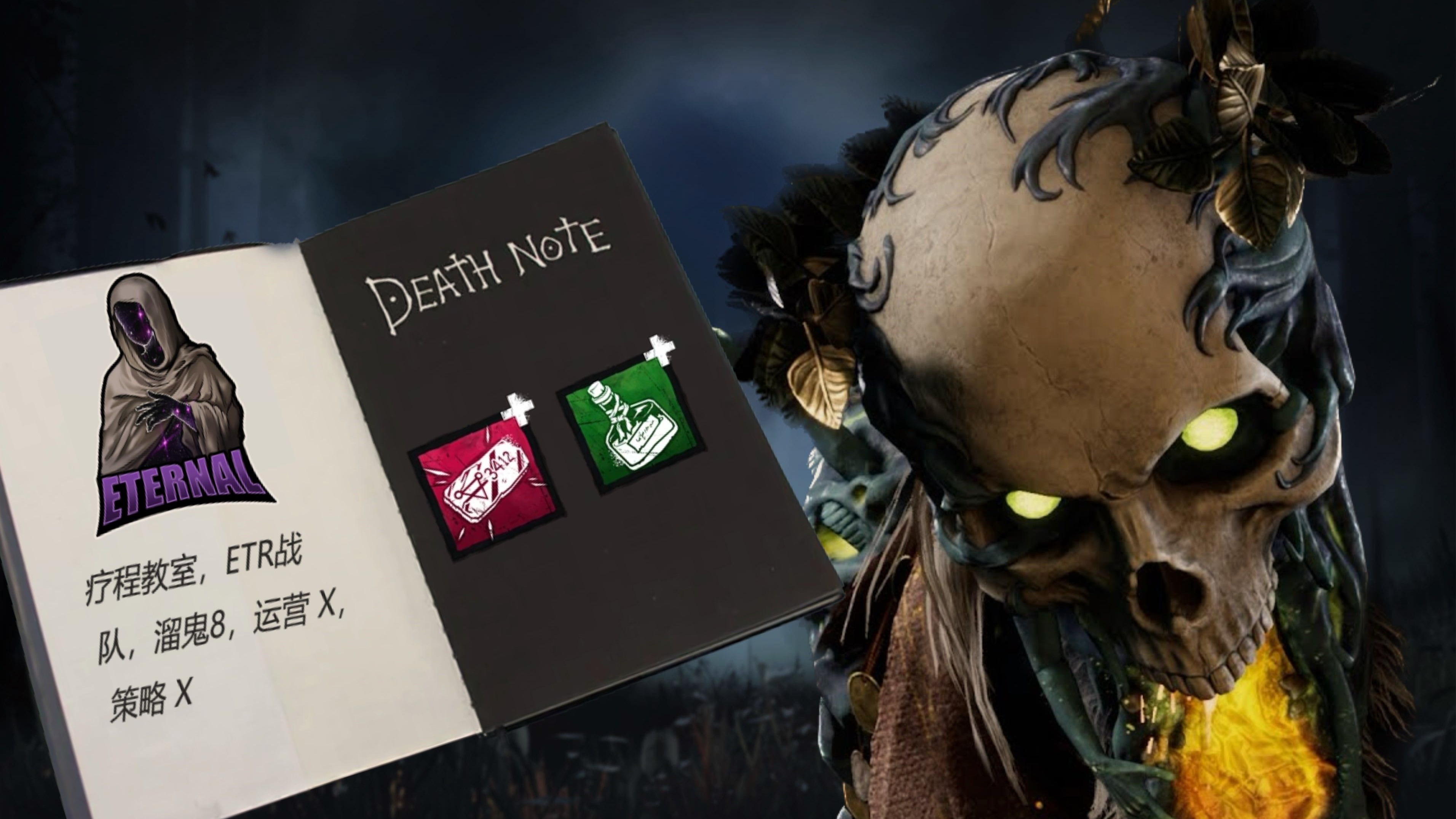 死亡日记破解版下载(死亡日记破解版143)