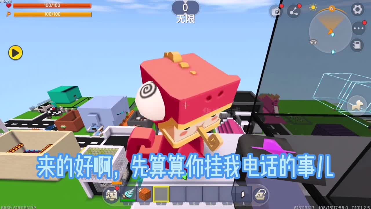 迷你世界51版本(迷你世界0521版本)