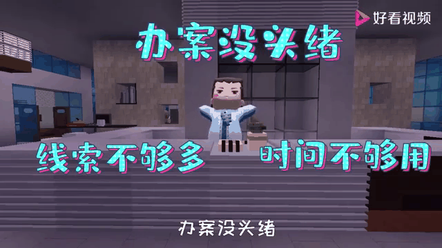 迷你世界51版本(迷你世界0521版本)