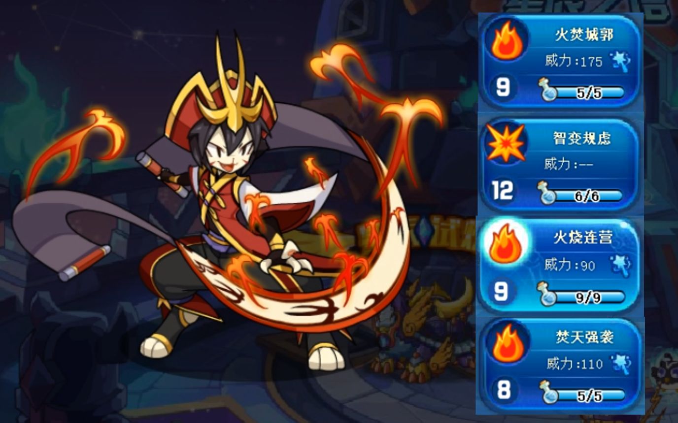 洛克王国八卦镜(洛克王国八卦镜指向上方的岩石)