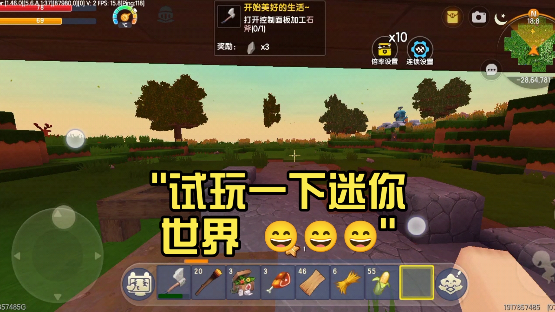 试玩迷你世界7k7(dream试玩迷你世界)