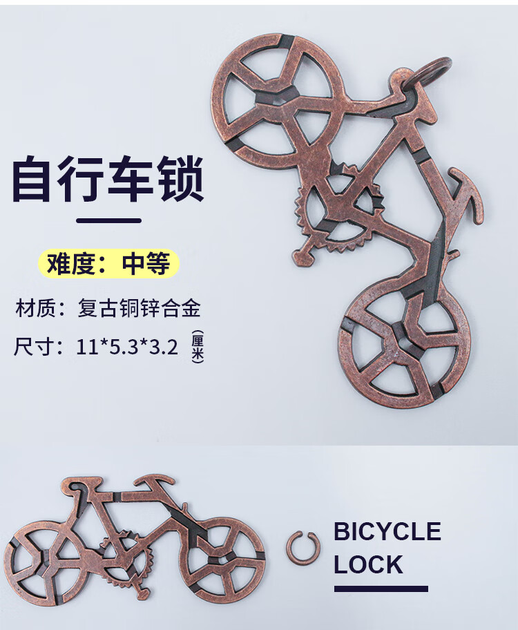 聪明魔盒锁攻略(聪明魔法棒可以拼成什么)