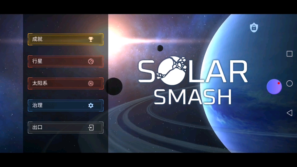 星战模拟器攻略(星战模拟器5个隐藏彩蛋)