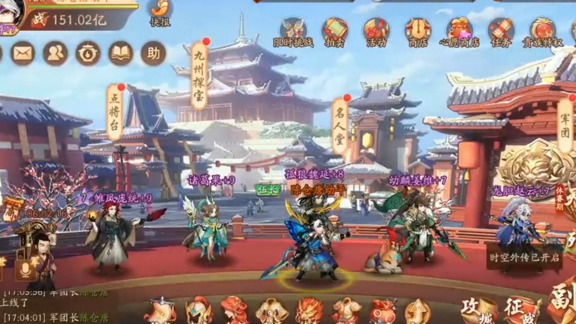 少年三国志破解版帐号(少年三国志免费账号密码)