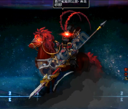 dnf三国隐藏房间(dnf三国套对应人物)