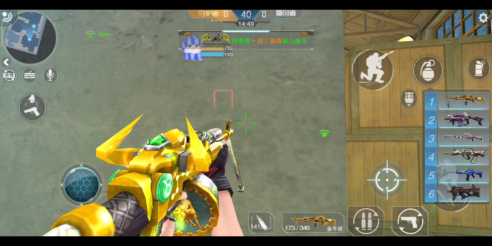 混乱枪战4399破解版(4399混乱大枪战下载安装)