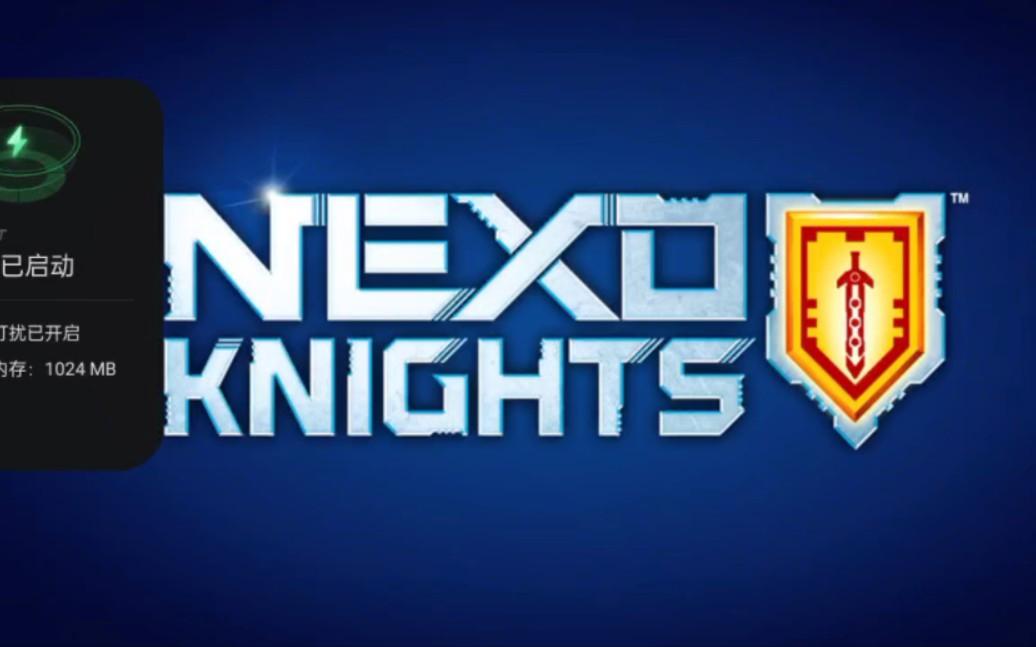 未来骑士的游戏下载地址()