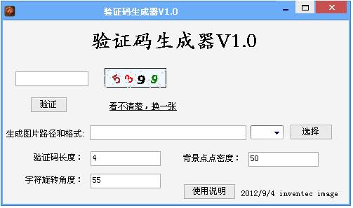 和平均10敏度生成器(和平灵敏度生成器下载2020)