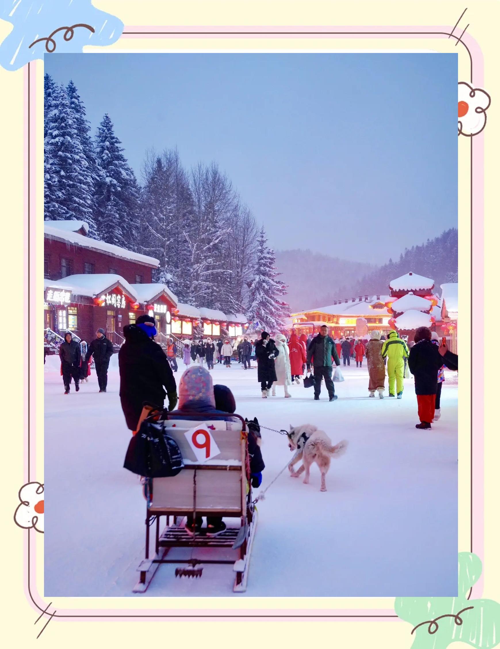 2025年9月27日 第148页