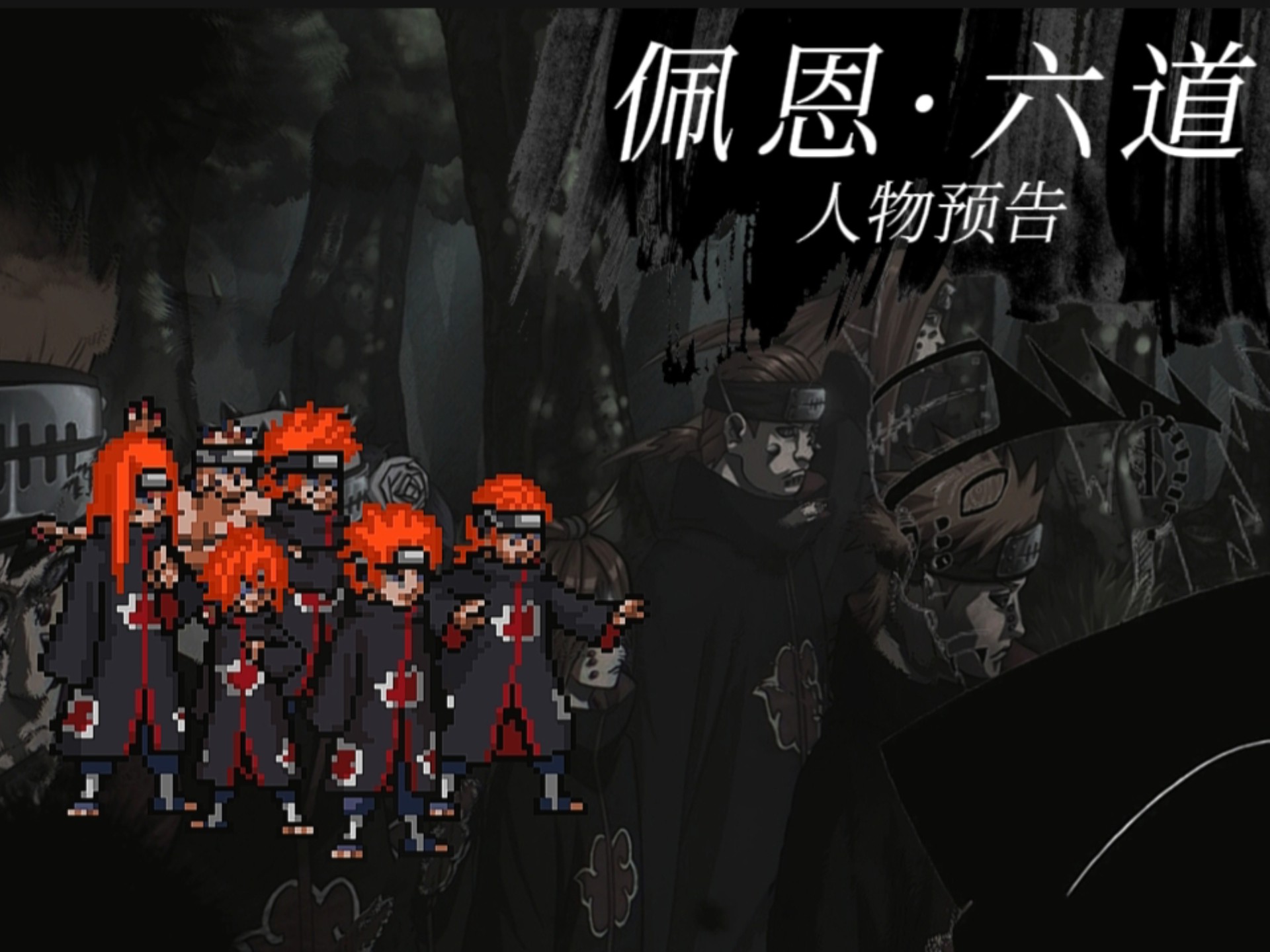 死神vs火影26仙鸣(死神vs火影仙鸣连招!)