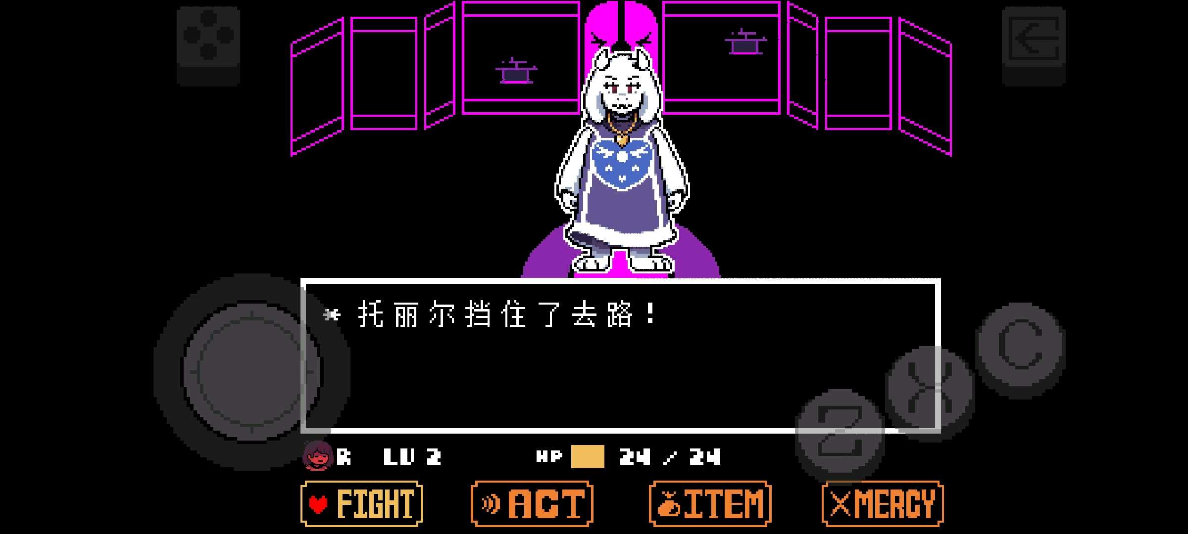 传说之下破解版无敌版(传说之下破解版无限伤害)