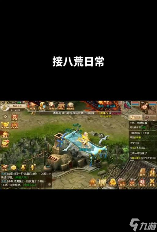 问道手口游破解版(问道手游单机破解版)