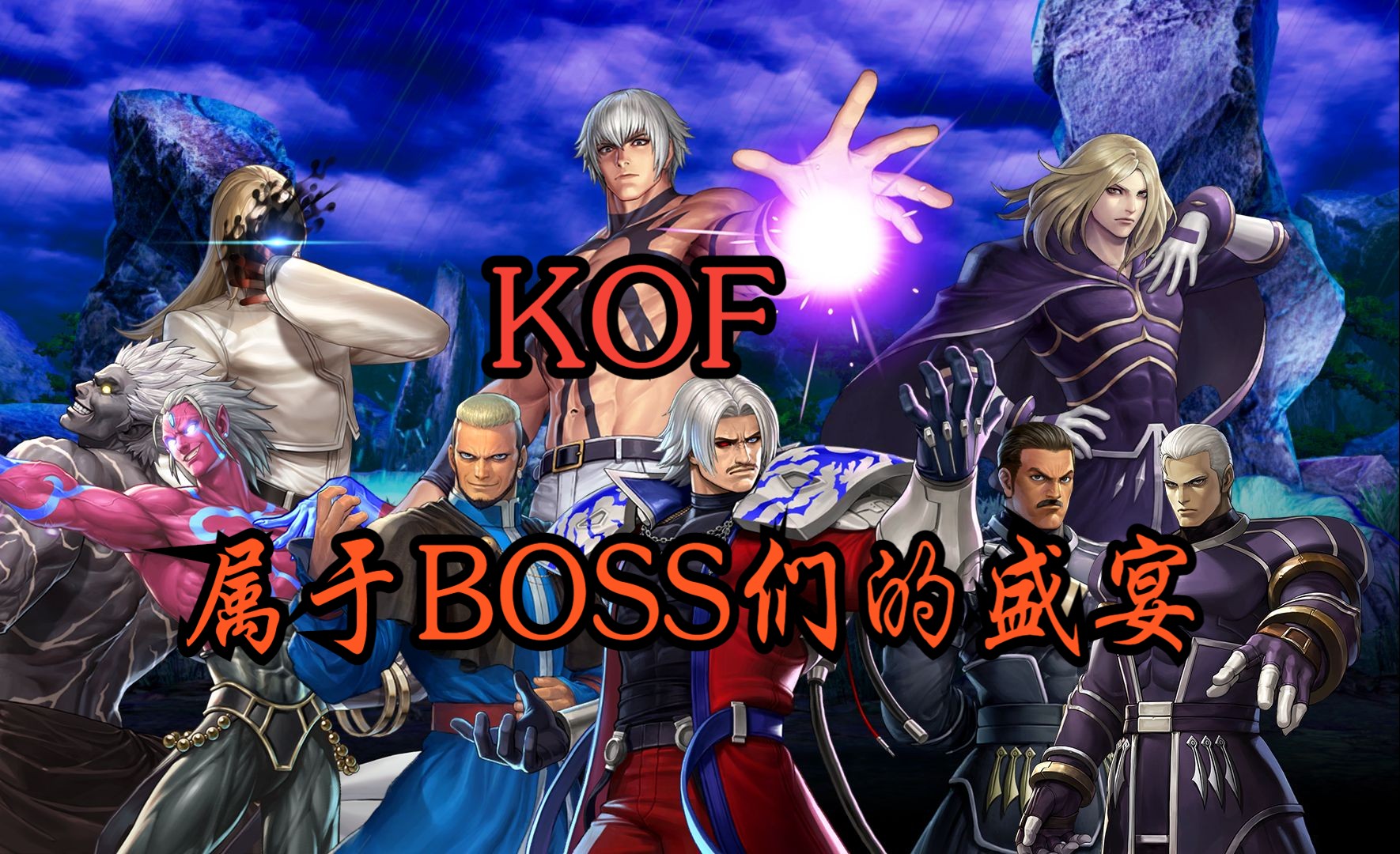 4399拳王地下城(4399拳王的技能怎么用)