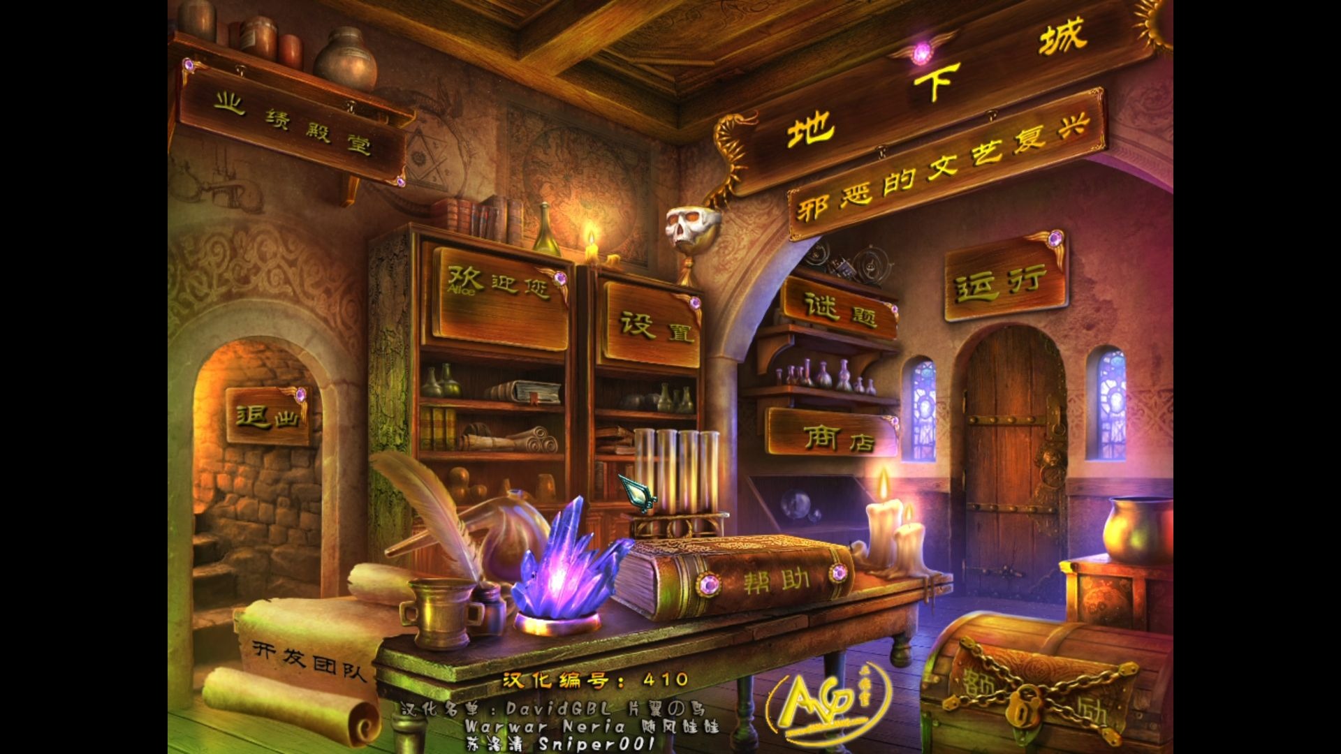 底下城堡破解版(地下城堡内购破解版安卓)