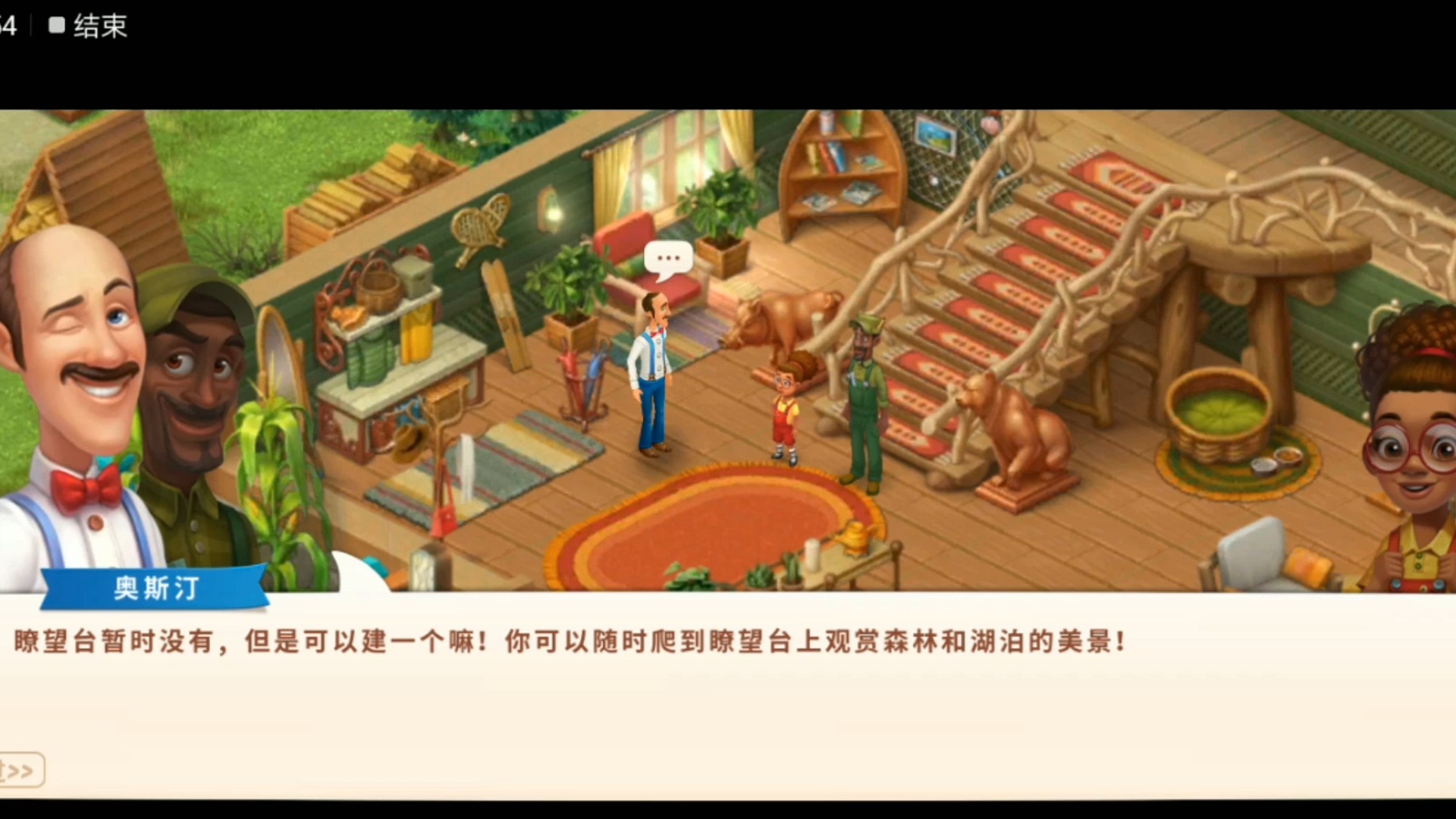 梦幻家园类似小游戏(梦幻家园类似小游戏推荐)