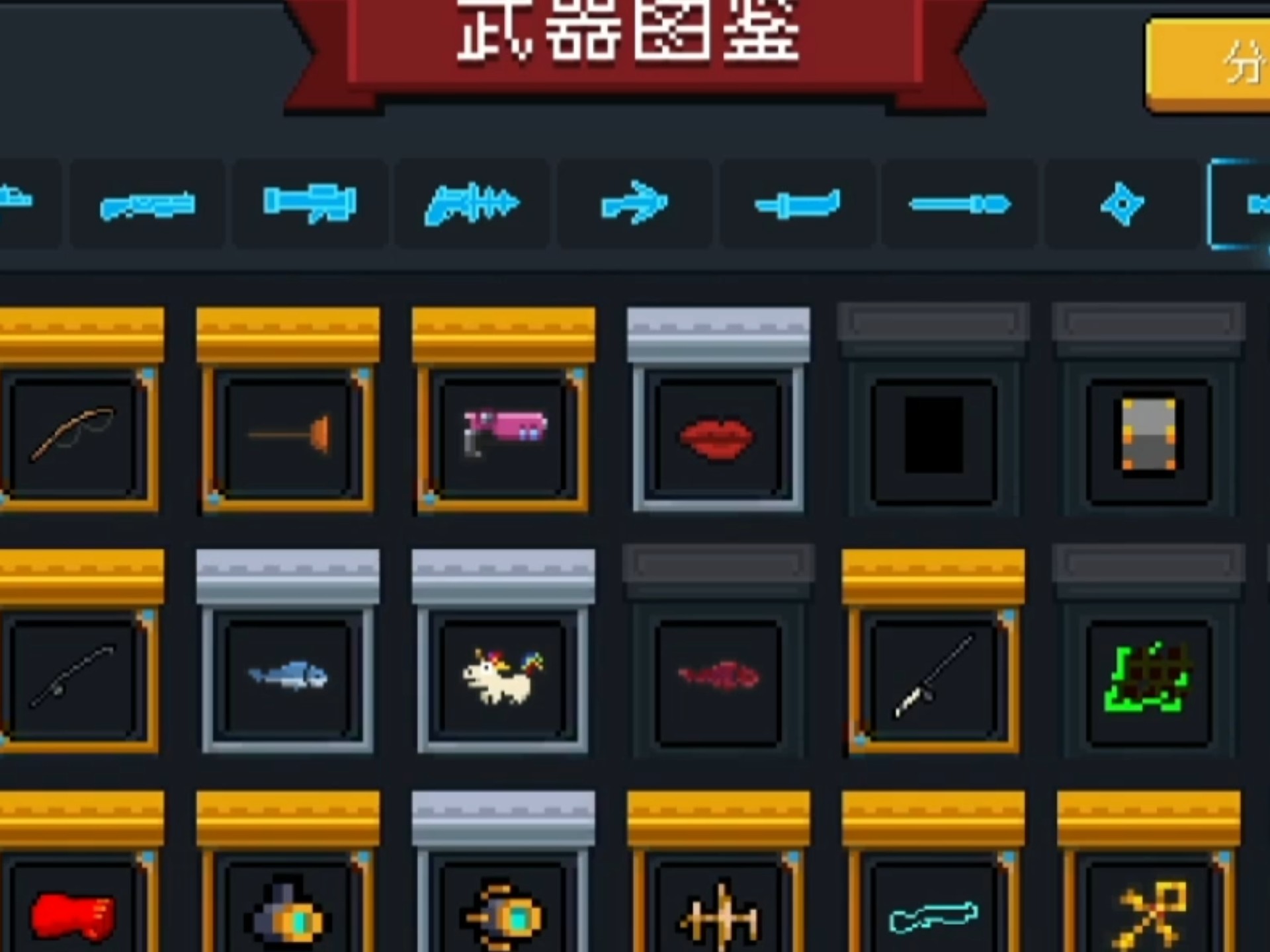 一个做武器的小游戏(一个制造武器的小游戏叫什么)