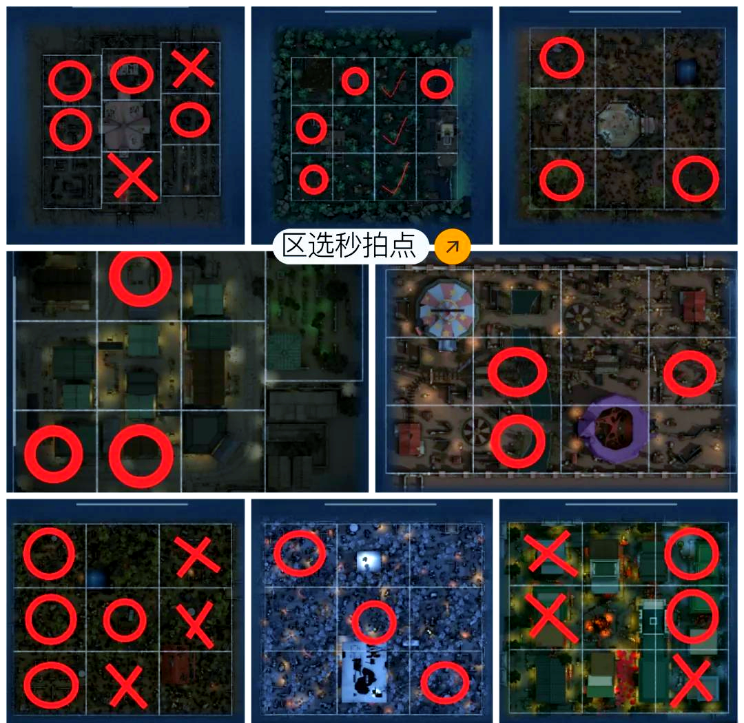 穿梭游戏攻略(穿梭游戏攻略大全)