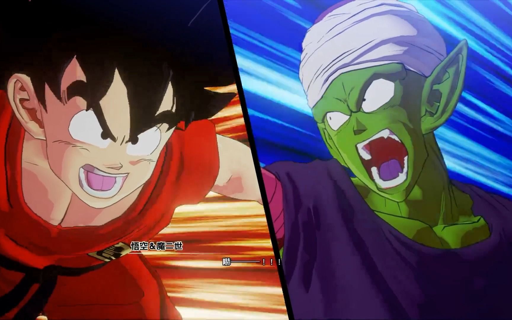 孙悟空vs火影(孙悟空VS火影忍者)