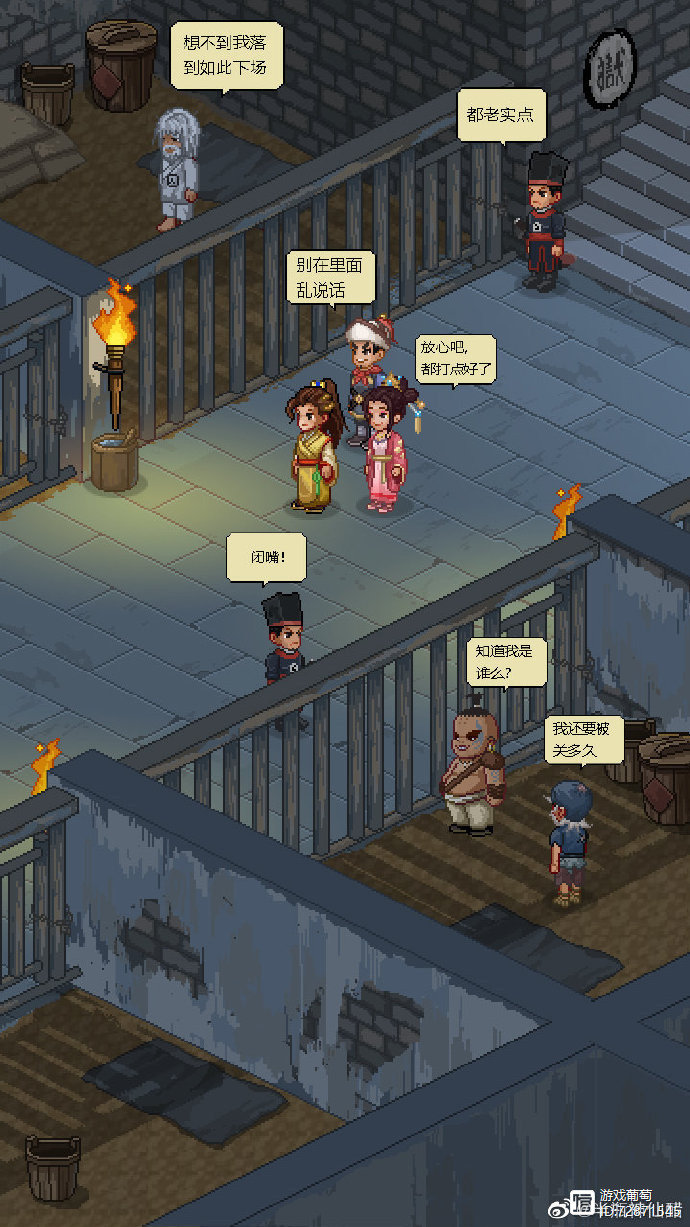 三国闪客(三国闪阵容推荐)