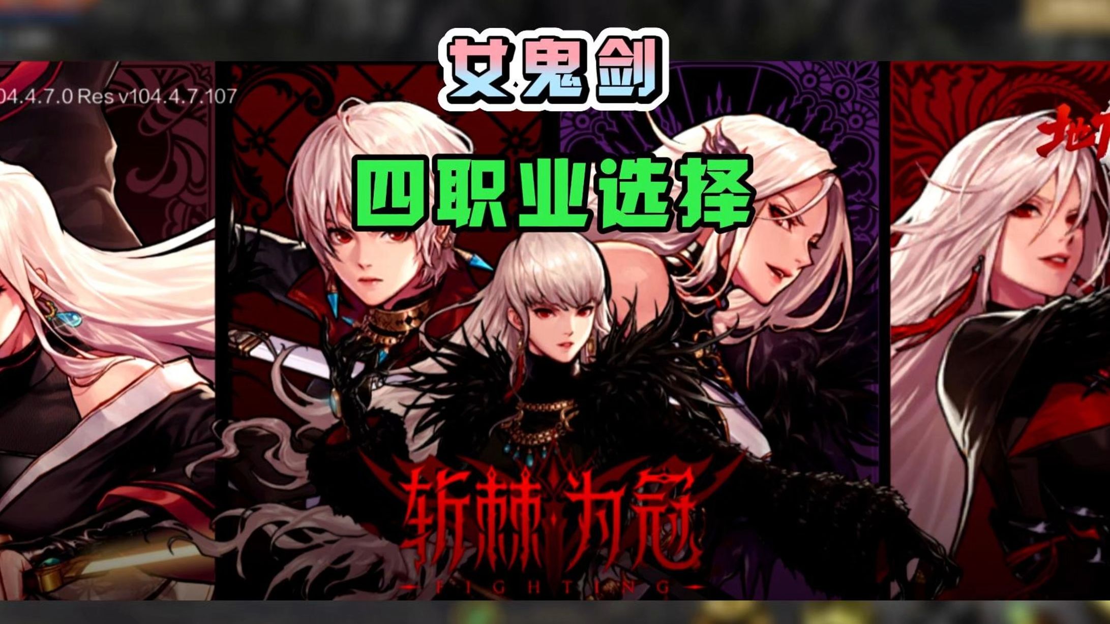 dnf鬼剑小游戏(地下城与勇士单机版鬼剑士)