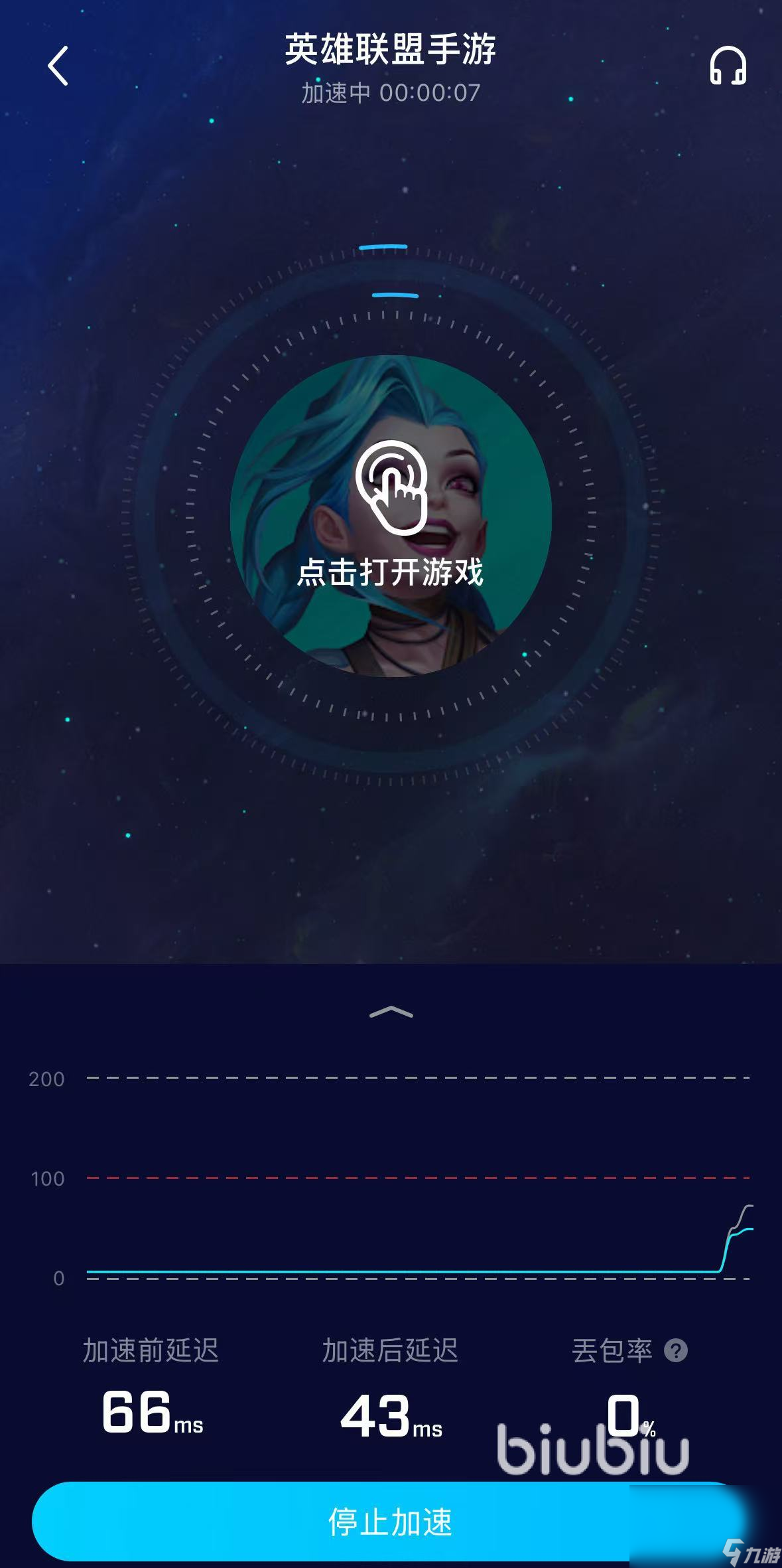 菲律宾lol手游加速器(菲律宾玩国服用什么加速器)