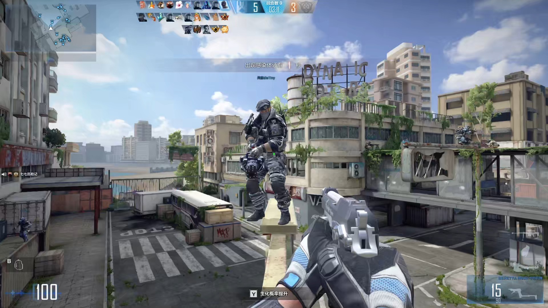 cf生化小游戏无敌版(cf生化小游戏无敌版怎么玩)