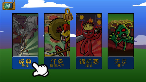 毁灭战争攻略(毁灭战士流程攻略)