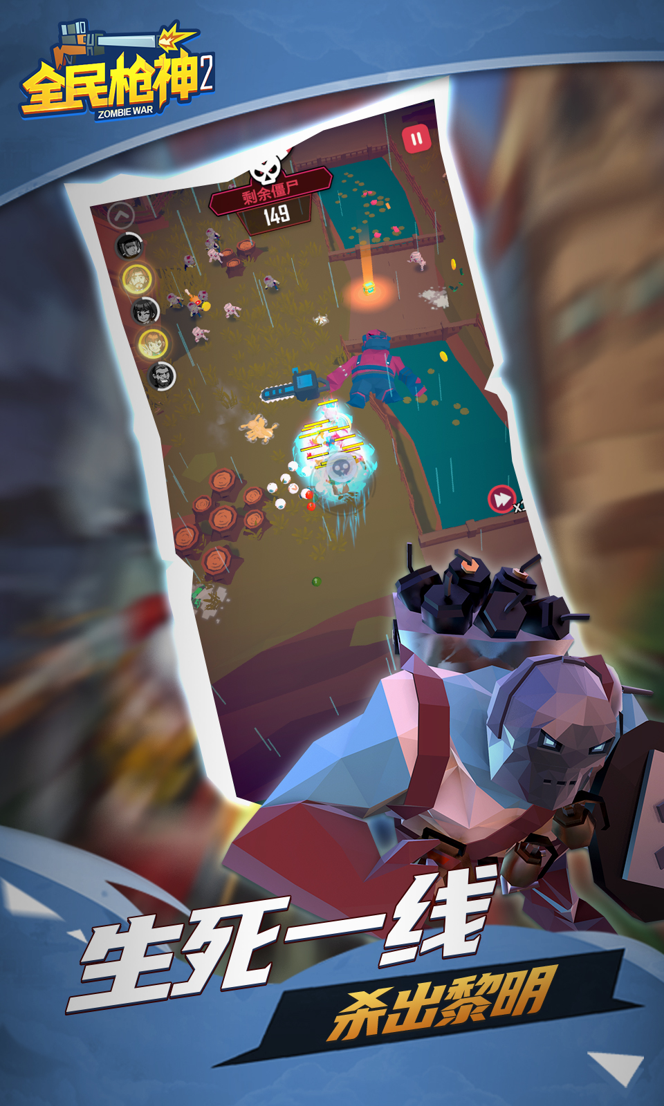 全民神枪手2攻略(全民神枪手2攻略大全)