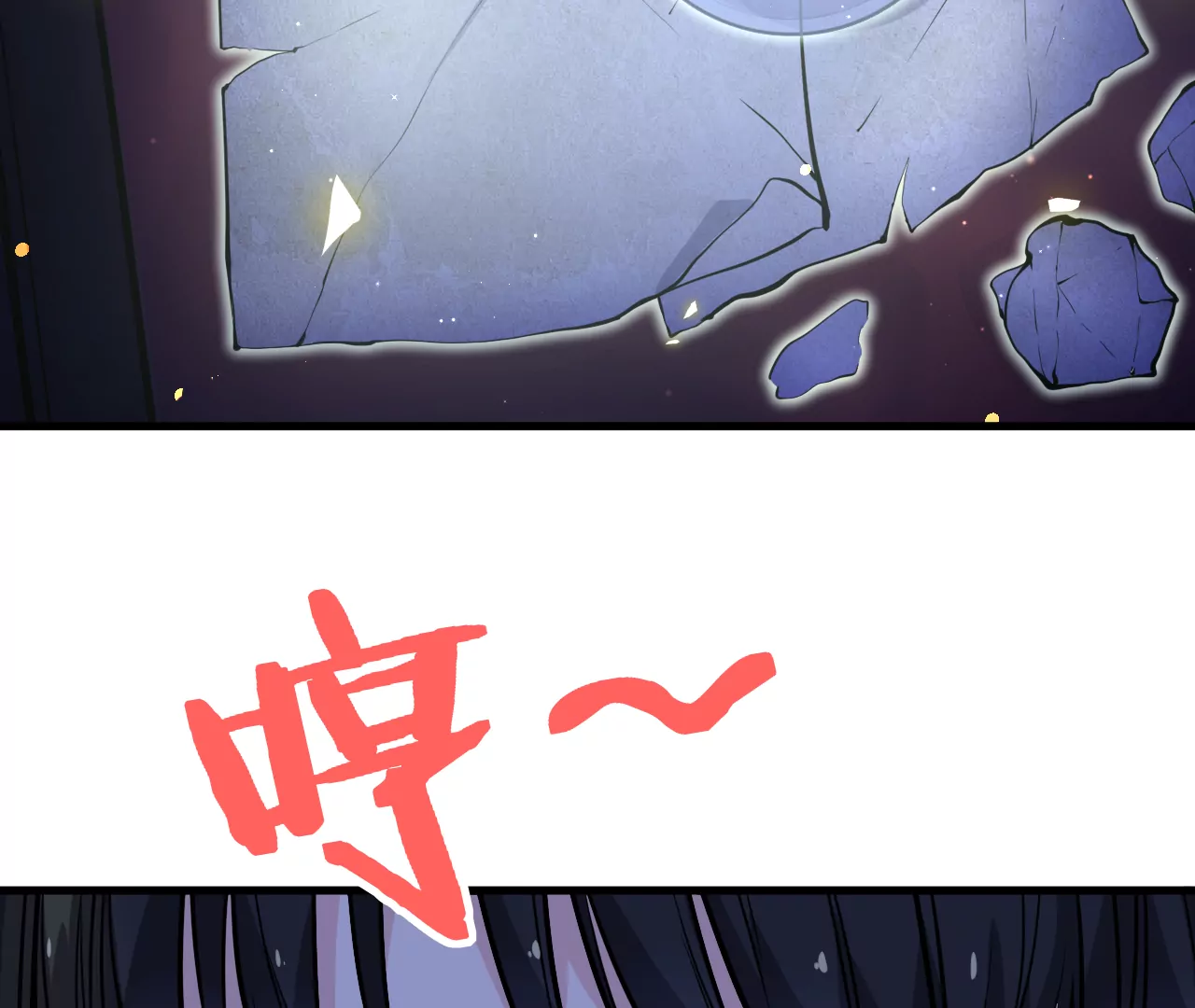 2020谜M漫画破解版(谜m漫画2021破解无限会员)