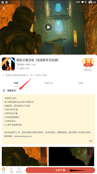 暴虐僵尸虫虫助手破解版(暴虐僵尸无限金币无限钻石2020版下载)