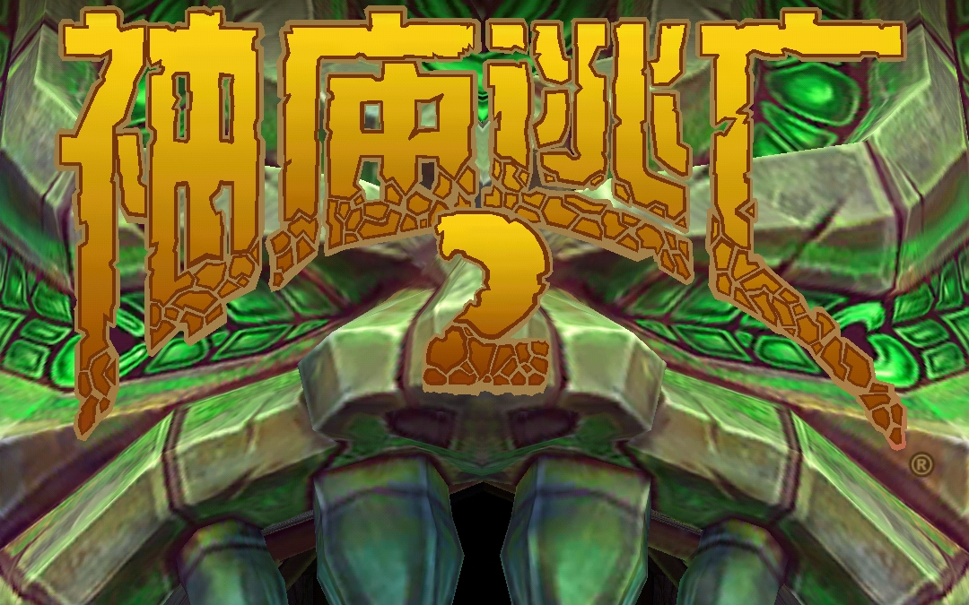 神庙逃亡糖果(神庙逃亡糖果乐园攻略)