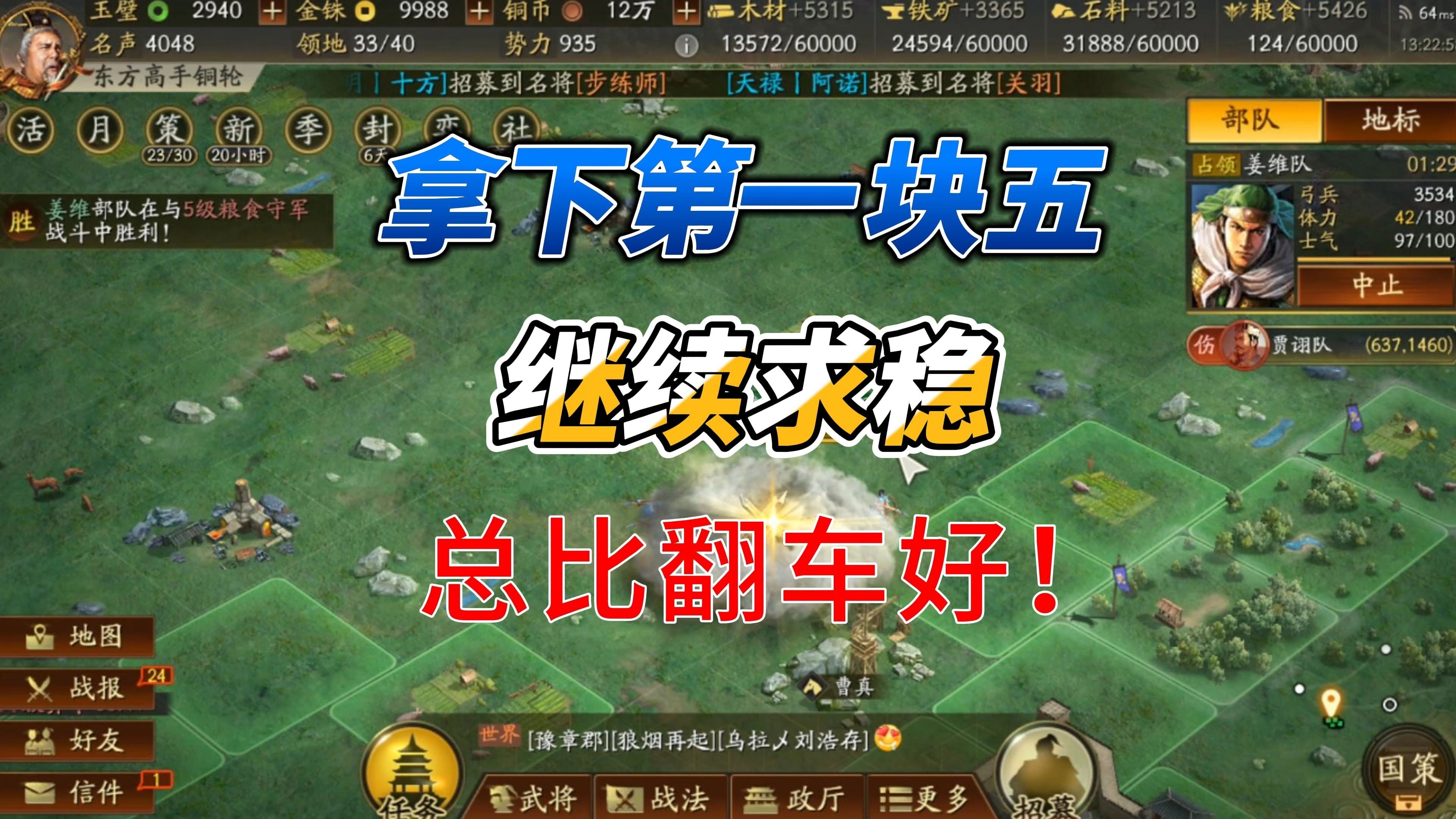 三国志战略版游戏开发(三国志战略版游戏开发逻辑)