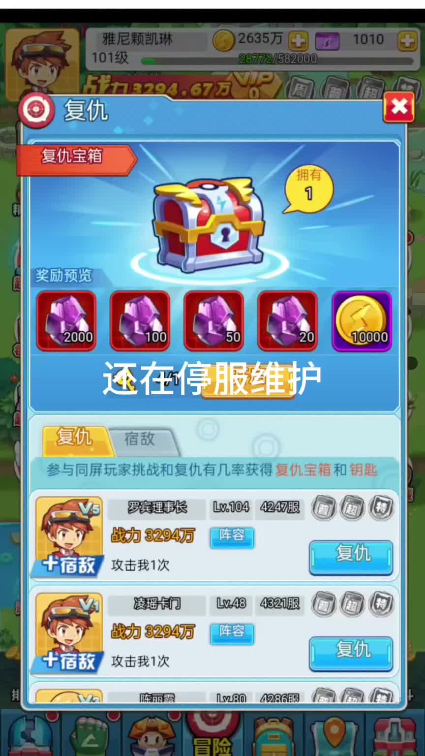 精灵球游戏破解版下载()