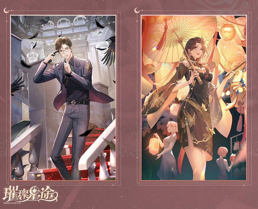 闪耀星途破解版(闪耀之星途璀璨漫画)