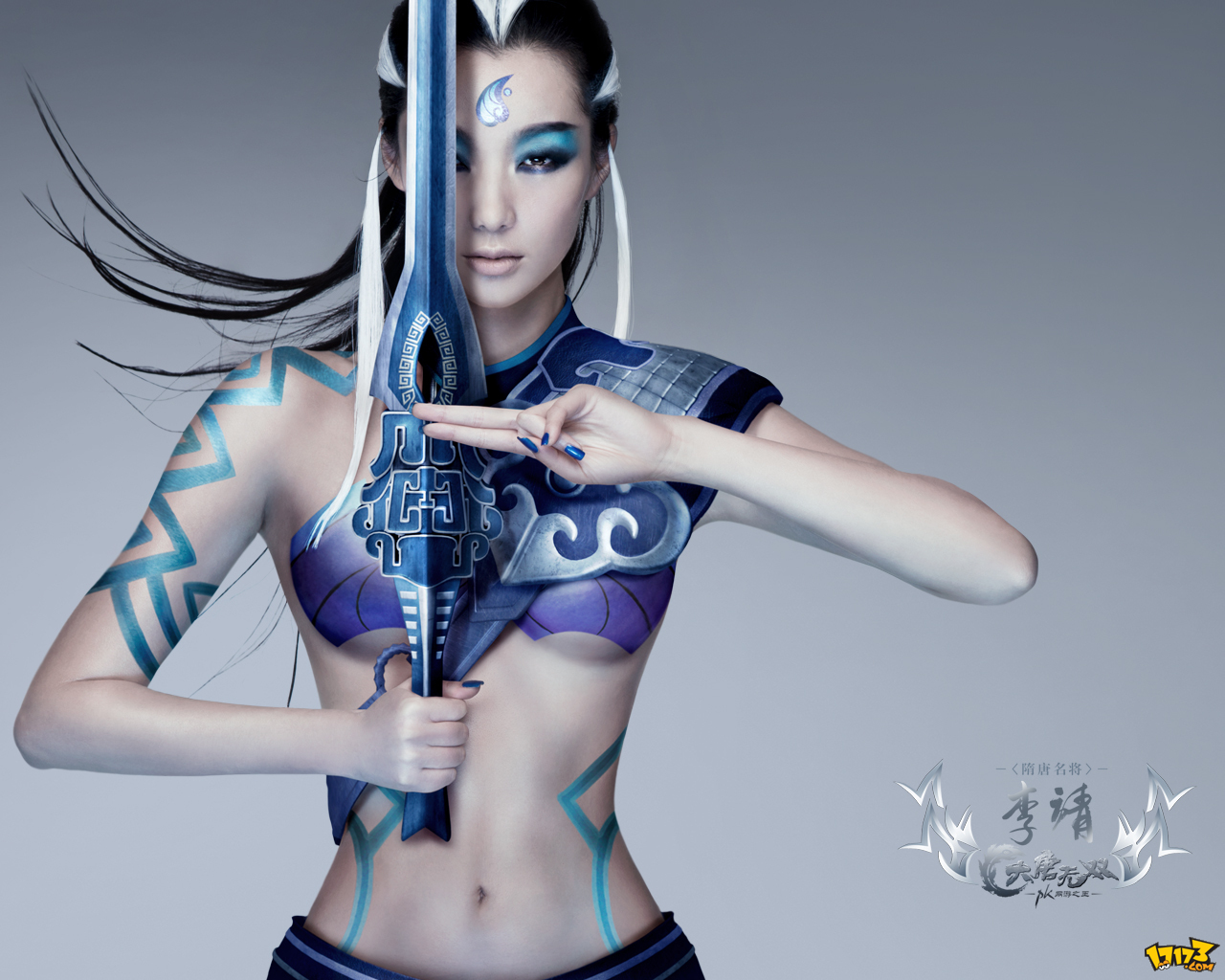 脱美女武侠游戏破解版()