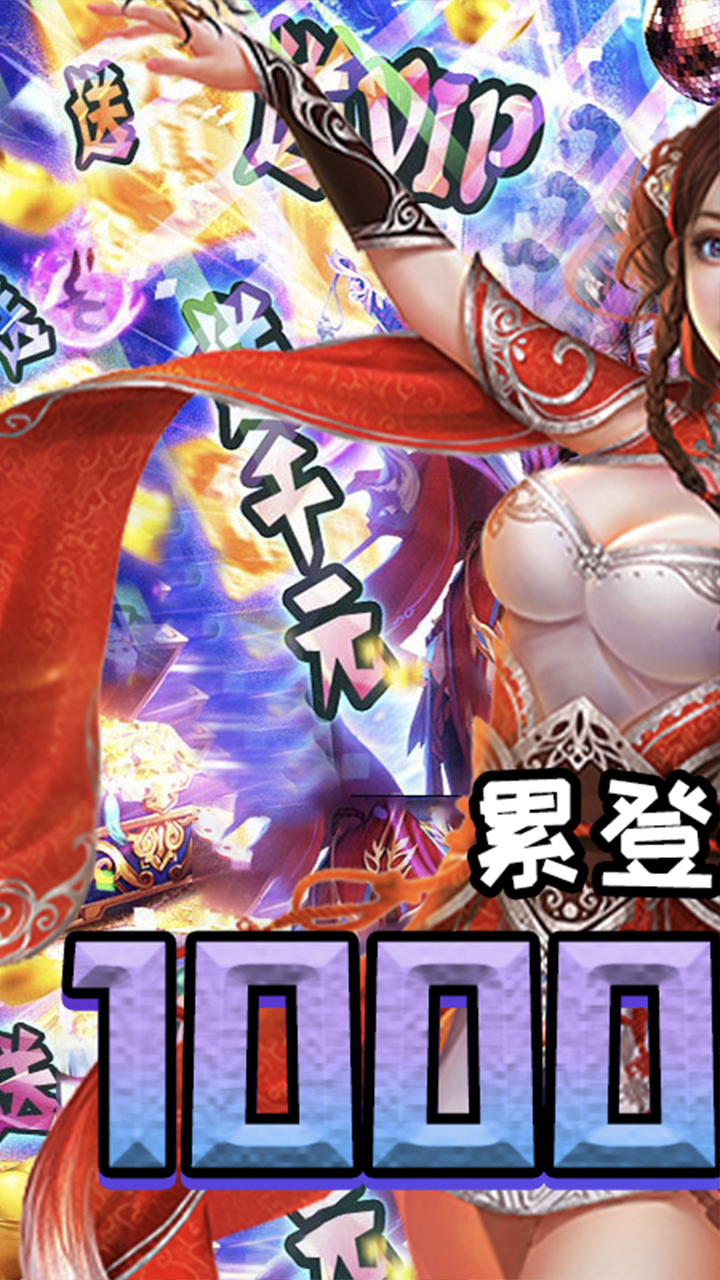 脱美女武侠游戏破解版()