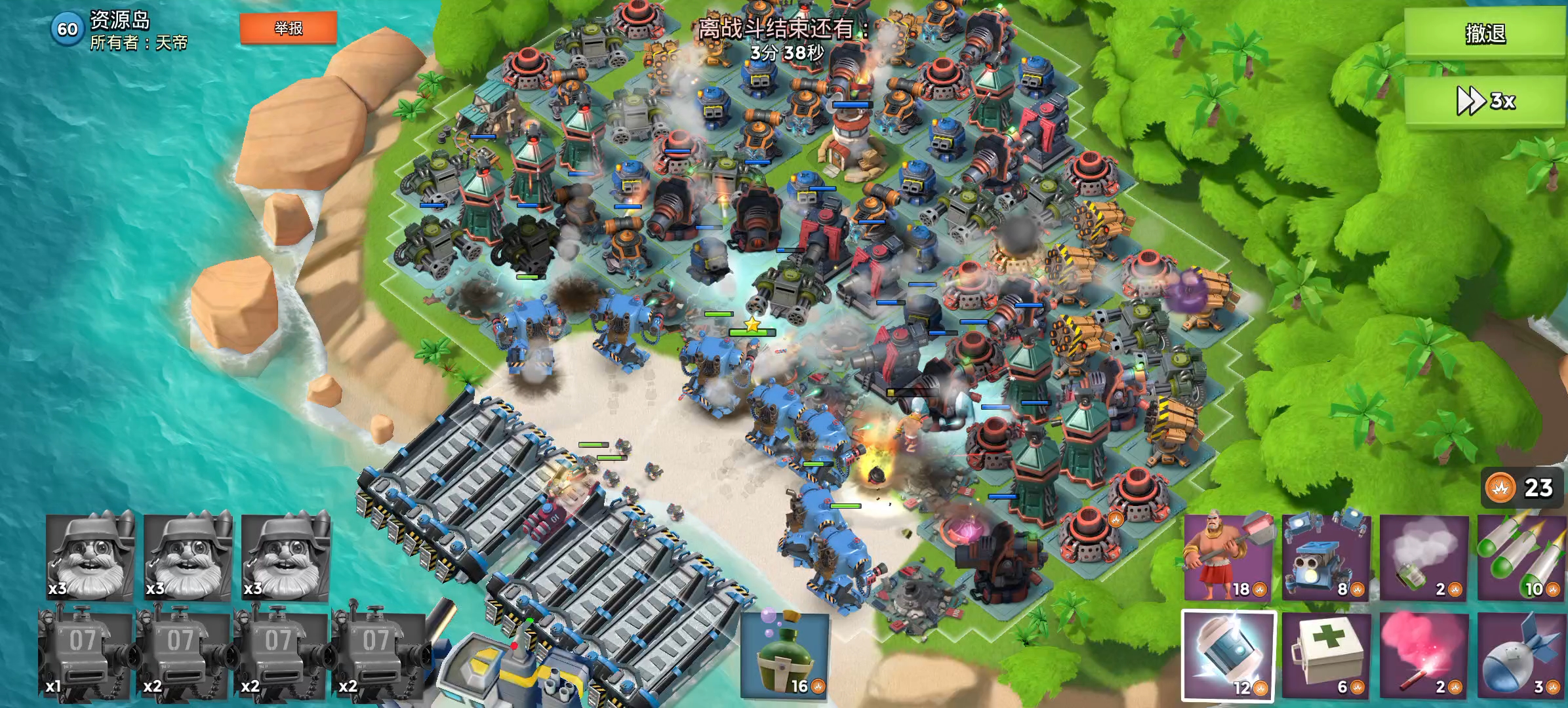 海岛奇兵无登录破解版(海岛奇兵破解版不需登人)