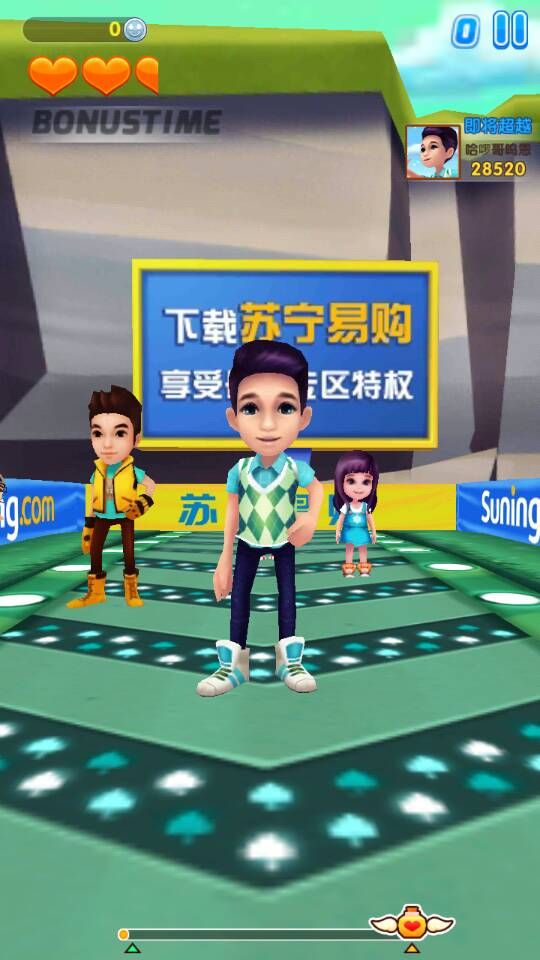 国王去哪儿游戏攻略()