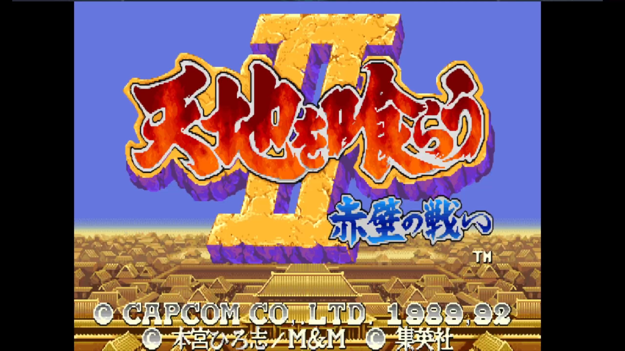 盗版三国志无敌(三国志无敌版手机游戏)